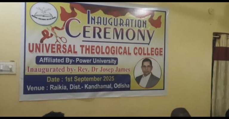 UTC Inauguration 0